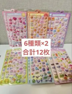 BONBON DROP シールセット かわいいキャラクター