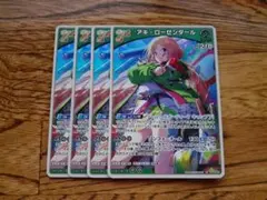 ヴァイス　アキロゼ　セット グッズ情報 | Akirose unofficial fansite アキロゼ公認ファンサイト