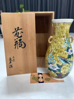 【海】江戸後期　久谷焼　竹花文上級金彩花瓶　谷口在銘　骨董品　時代品 美術品 海】江戸後期 久谷焼 竹花文上級金彩花瓶 谷口在銘 骨董品 時代品 美術