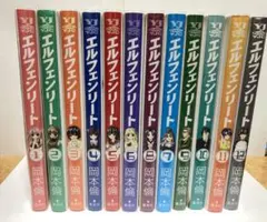 エルフェンリート 岡本倫 全巻セット