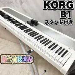 【動作確認済】KORG B1 電子ピアノ 88鍵 スタンド付のサムネイル
