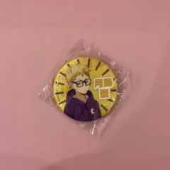 月島蛍 ハイキュー!! 　思い出シャイニー　缶バッジ