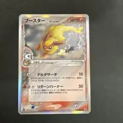ブースター δ ★ 拡張パック ホロンの研究塔 018/086 ブースターδ-デルタ種 R: 1ED[PCG6 018/086](拡張パック「ホロンの研究
