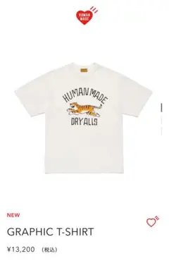 【ほぼ新品】ヒューマンメイドGRAPHIC Tシャツ　サイズXLのサムネイル