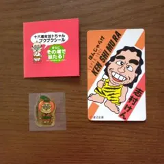 志村けん 加トちゃん 十六素材 ステッカー シールセット