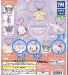 サンリオキャラクター ふわふわフロッキーマスコット　5個セット
