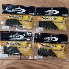 a570 スピンナッツ50 ウォーターメロンペッパー　OSPのサムネイル