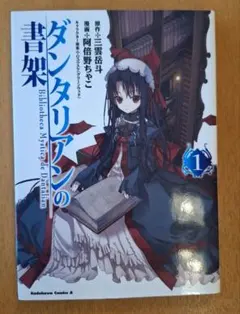 Item thumbnail for item cba079b0-3ebc-4192-ad9b-265b3e8d285c