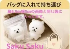 白いクマ スクイーズ マスコット