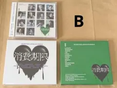 2025年最新】SEVENTEEN 消費期限 未開封の人気アイテム - メルカリ