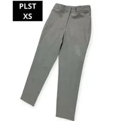 美品 PLST 綿麻ブレンドスティックパンツ グレー XSサイズ 小さめ 春夏