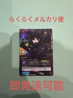 未開封品】溢れる慈愛 パラレル ニュータイプチャレンジ ガンダム