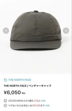 も*プ様 THE NORTH FACE / ベンチャーキャップ