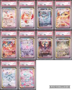 ALL PSA10 10連番 ブイズex SAR コンプリート ALL PSA10 10連番 ブイズex SAR コンプリート - メルカリ