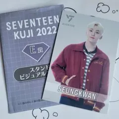 Seventeen くじ 2022 スングァン