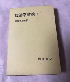 普通科小部隊訓練指導法の参考 - メルカリ
