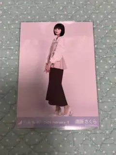 Item thumbnail for item d11d6874-3a00-4fa9-9273-aa53f84349a6