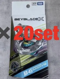 新品 BEYBLADE X ベイブレードX BX-45 サムライカリバー ✖️22 - メルカリ