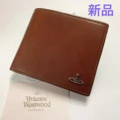 【新品】ヴィヴィアンウエストウッド 二つ折り財布 コッパー オーブ ORB 茶