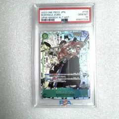 【PSA10】ゾロ　SEC　スーパーパラレル(コミパラ)　OP06-118