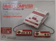ニンテンドークラシックミニ　ファミリーコンピュータ【箱付き】