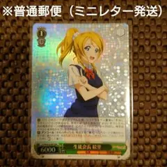 なべ様 リクエスト 5点 まとめ商品