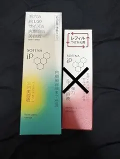 SOFINA iP ベースケア セラム＆ハリ弾力注入美容液セットのサムネイル