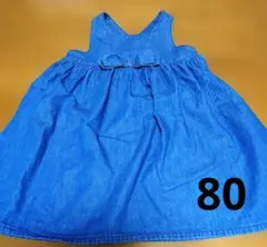 ベビー服　デニム　ワンピース　綿100%　サイズ80
