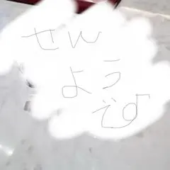 Item thumbnail for item 1e52efd1-1cf8-4408-9c9c-83f81ec1bf04