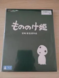 レンタル落ちの中古 宮崎駿監督作品集 BLU-RAY - メルカリ