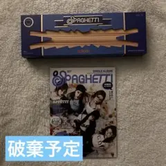 LE SSERAFIM SPAGHETTI アルバム CD