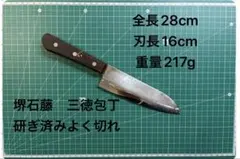 Item thumbnail for item 54d781dc-3393-4db4-8a04-e914b279847c