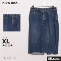 ★美品★ niko and... スカート 膝丈　タイト　デニム　フロントジップ