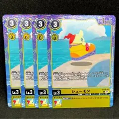 デジモンカード シューモン ST19-03 プロモ 4枚セット
