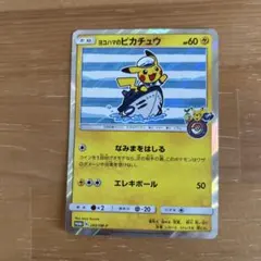 2025年最新】ポケモンセンターヨコハマの人気アイテム - メルカリ