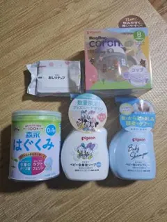 ベビー用品まとめ売り