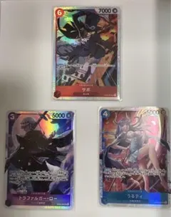 ONE PIECE 〜新時代の主役〜カードゲーム まとめ売り ３枚セット