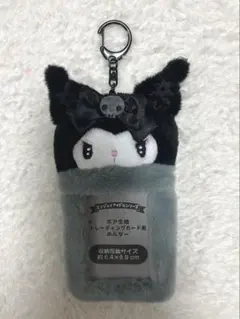 2025年最新】真夜中のメロクロ クロミの人気アイテム - メルカリ