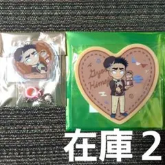 鬼滅の刃 バレンタイン&ホワイトデー アクリルコースター ストローチャーム 行冥