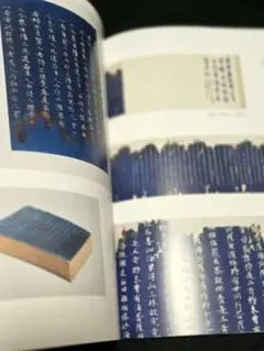 宮城水彩30年 記念誌 平成6年 日本水彩画会支部 古本 - メルカリ