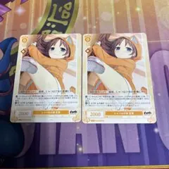 フ*司様 ヴァイスシュヴァルツロゼ　常夏のプール 夏葉　PR+　プロモ フ*司様 ヴァイスシュヴァルツロゼ 常夏のプール 夏葉 PR+ プロモ