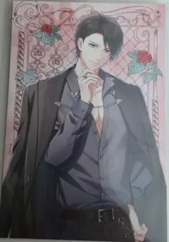 スタマイ AGF イラストカード 関大輔