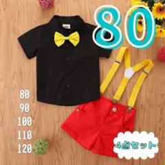 ミッキー コスチューム コスプレ セットアップ ディズニー 80