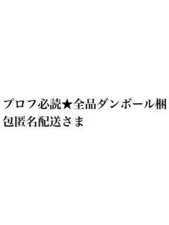 優里dog Tシャツ　Lサイズ新品未開封 2026年最新】優里Tシャツ未開封の人気アイテム - メルカリ