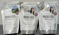 BIOLISS Botanical シャンプー×2・コンディショナー セットのサムネイル