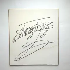 サッカー 日本代表 監督 森保一 サイン 色紙 サンフレッチェ時代 | Mercari
