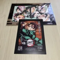 鬼滅の刃 無限城編 第一章 猗窩座再来入場者特典