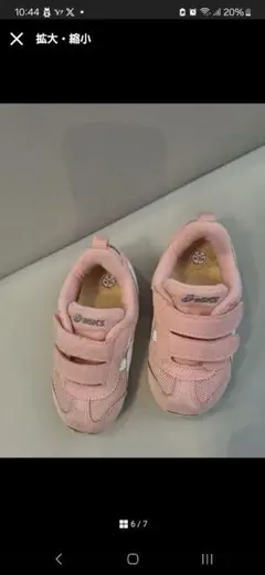 アシックス　15.5スニーカー