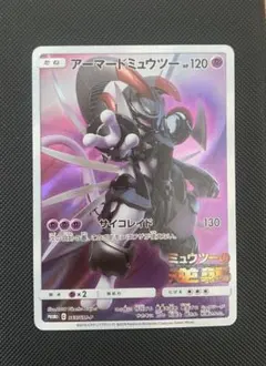 Item thumbnail for item 7a2d9629-2978-4144-988a-34292d02a04d