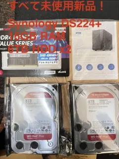 Synology DS224+ 16GB RAM 12TB HDD